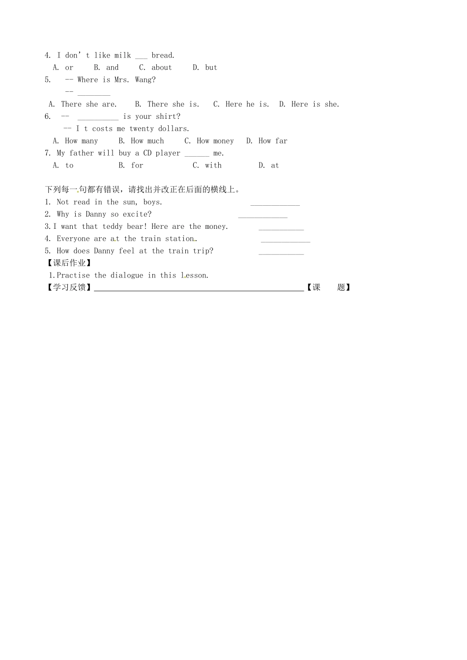 河北省唐山十六中七年级英语《Lesson7 At the Train Station》学案 人教新目标版_第2页