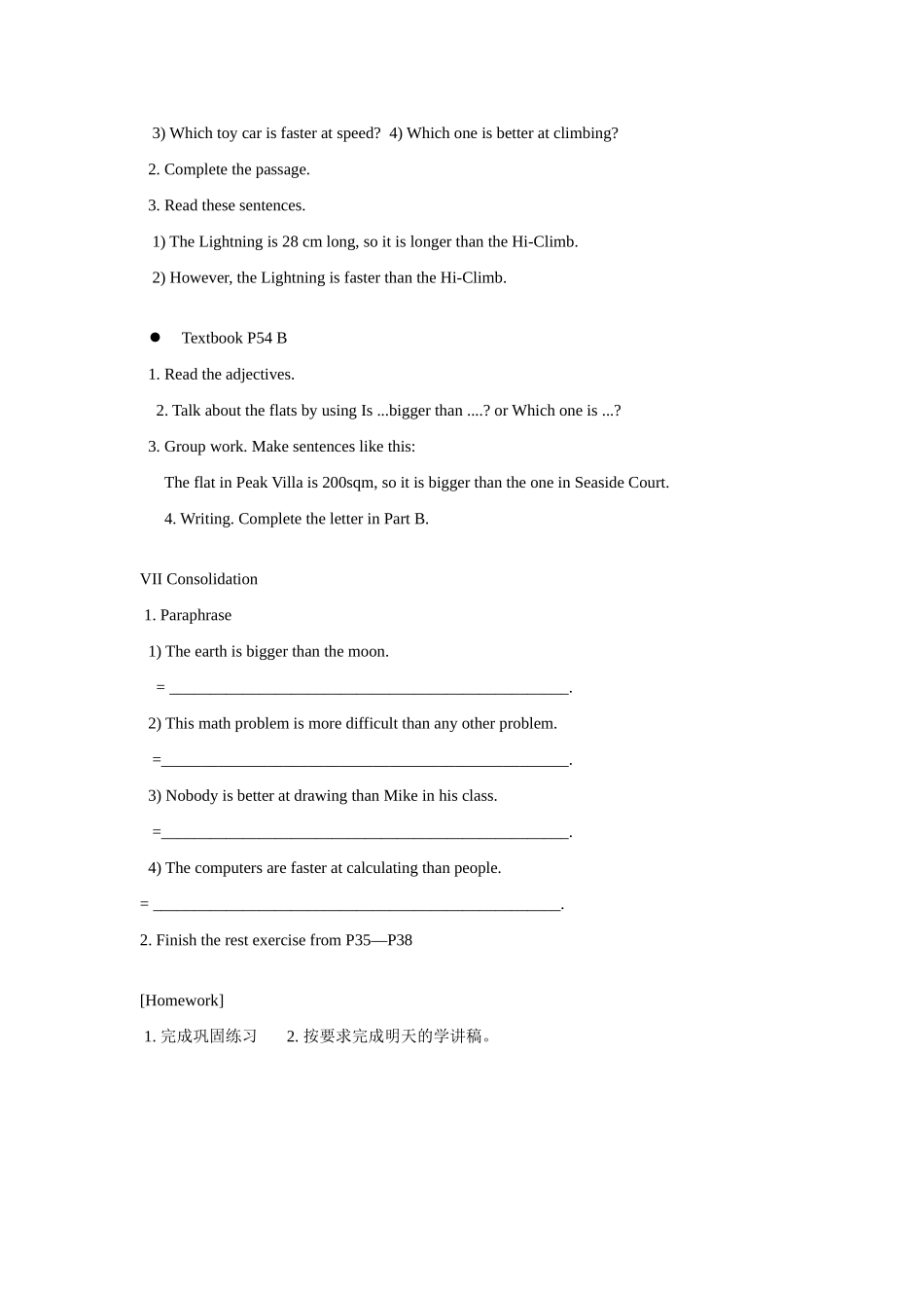 八年级英语上册：Chapter 4 Computer technology Language II & Writing学案  牛津深圳版_第3页