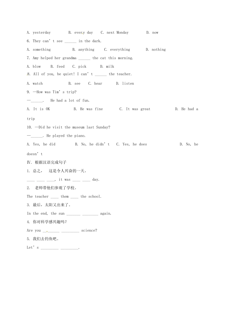 贵州省习水县七年级英语下册 Unit 11 How was your school trip Section B（3a-3c） Self Check导学案 （新版）人教新目标版-（新版）人教新目标版初中七年级下册英语学案_第3页