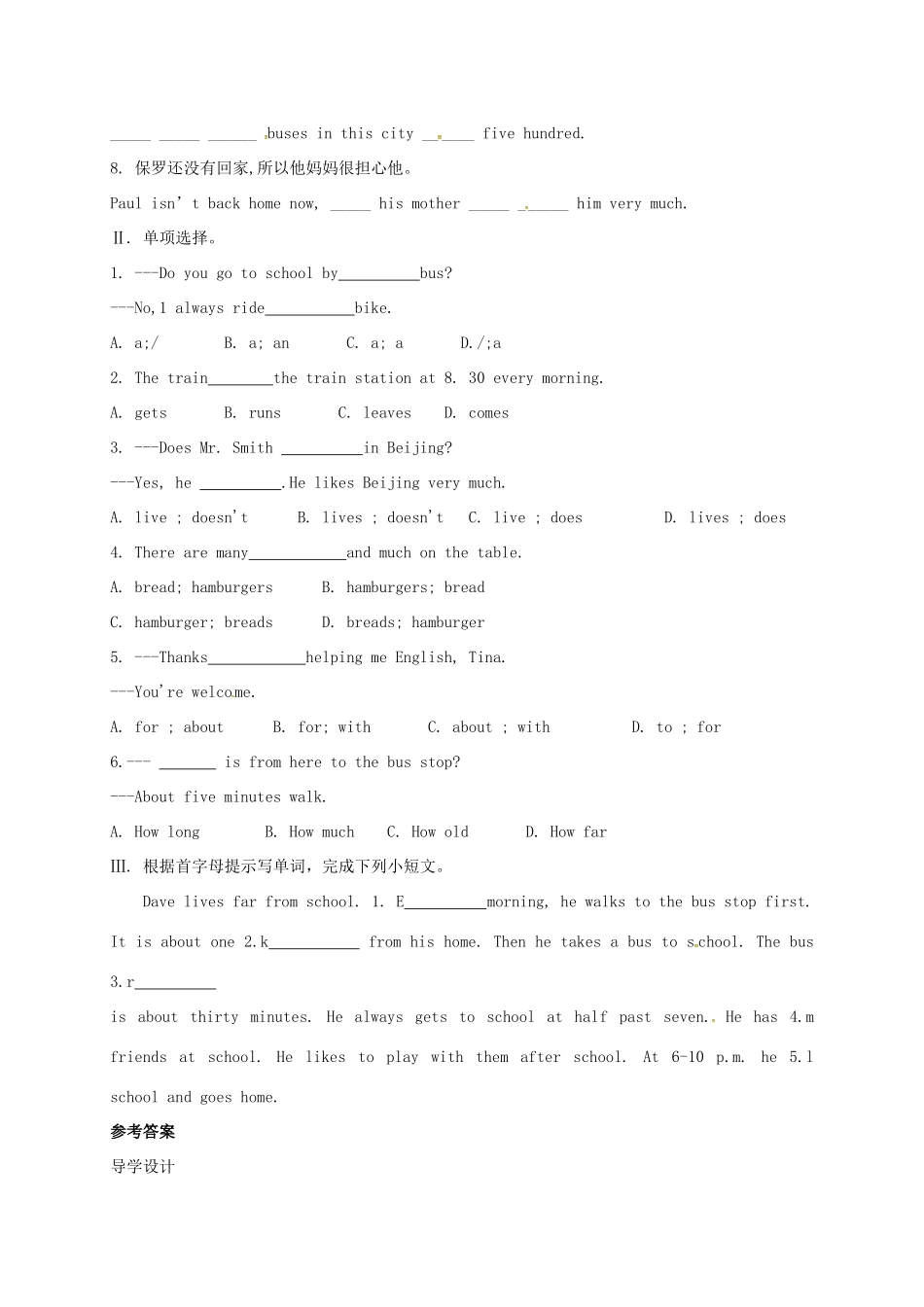 贵州省习水县七年级英语下册 Unit 3 How do you get to school Section B（3a-3b） Self Check导学案 （新版）人教新目标版-（新版）人教新目标版初中七年级下册英语学案_第3页