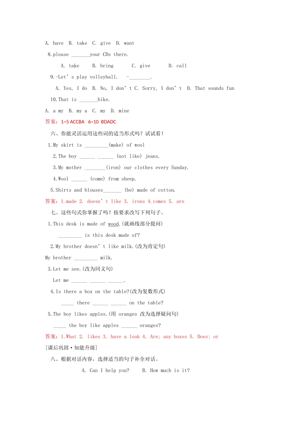 八年级英语上册 Unit1 Lesson 4 On a School Day学案 冀教版-冀教版初中八年级上册英语学案_第3页