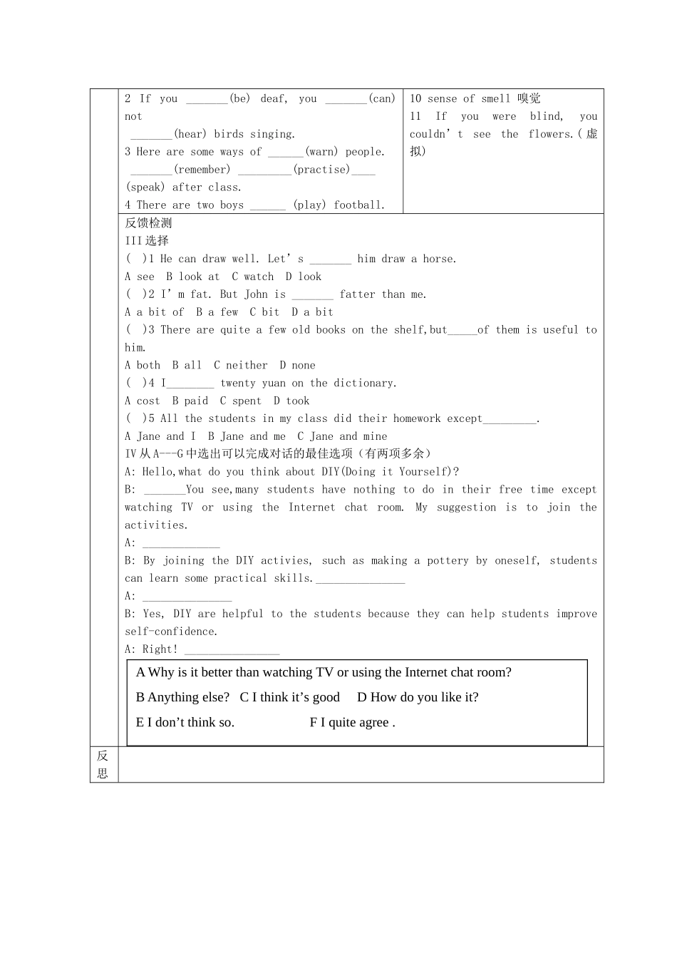八年级英语下册 Chapter 2 Blind man and eyes in fire drama Speaking导学案（无答案） 牛津沈阳版_第2页
