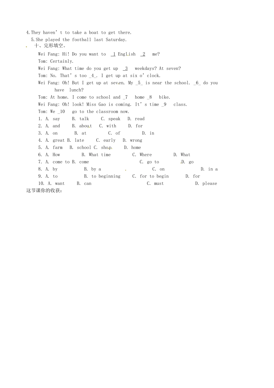 八年级英语上册 Unit1 Lesson 7 Jenny’s Week 学案 冀教版_第3页