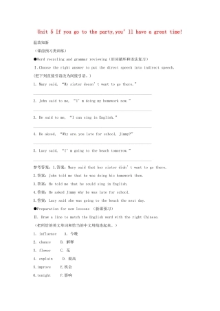 八年级英语上册 Unit 5 If you go to the party,you’ll have a great time学案 鲁教版-鲁教版初中八年级上册英语学案