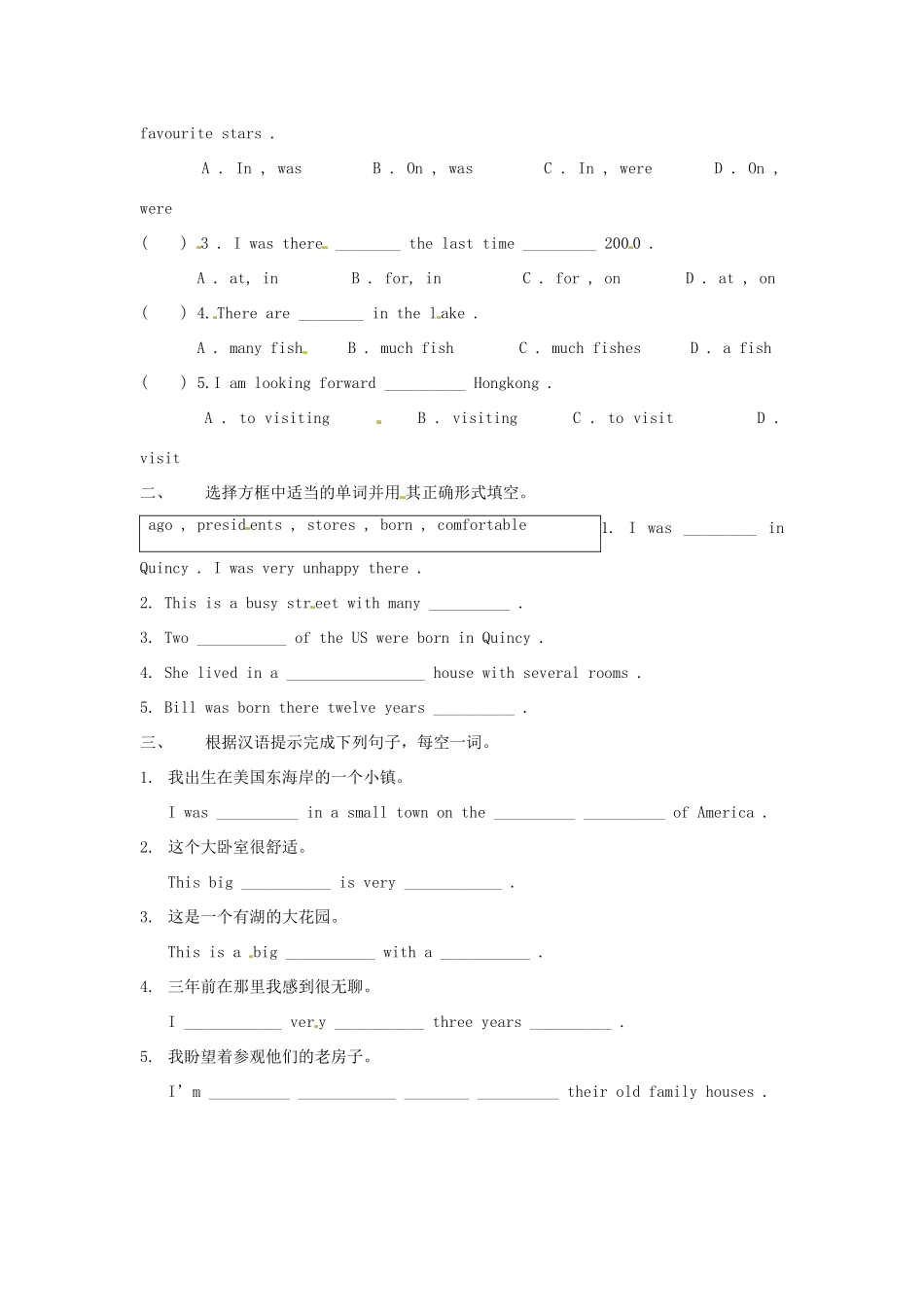 春七年级英语下册 Module 7 Unit 2 I was born in Quincy导学案 （新版）外研版-（新版）外研版初中七年级下册英语学案_第2页