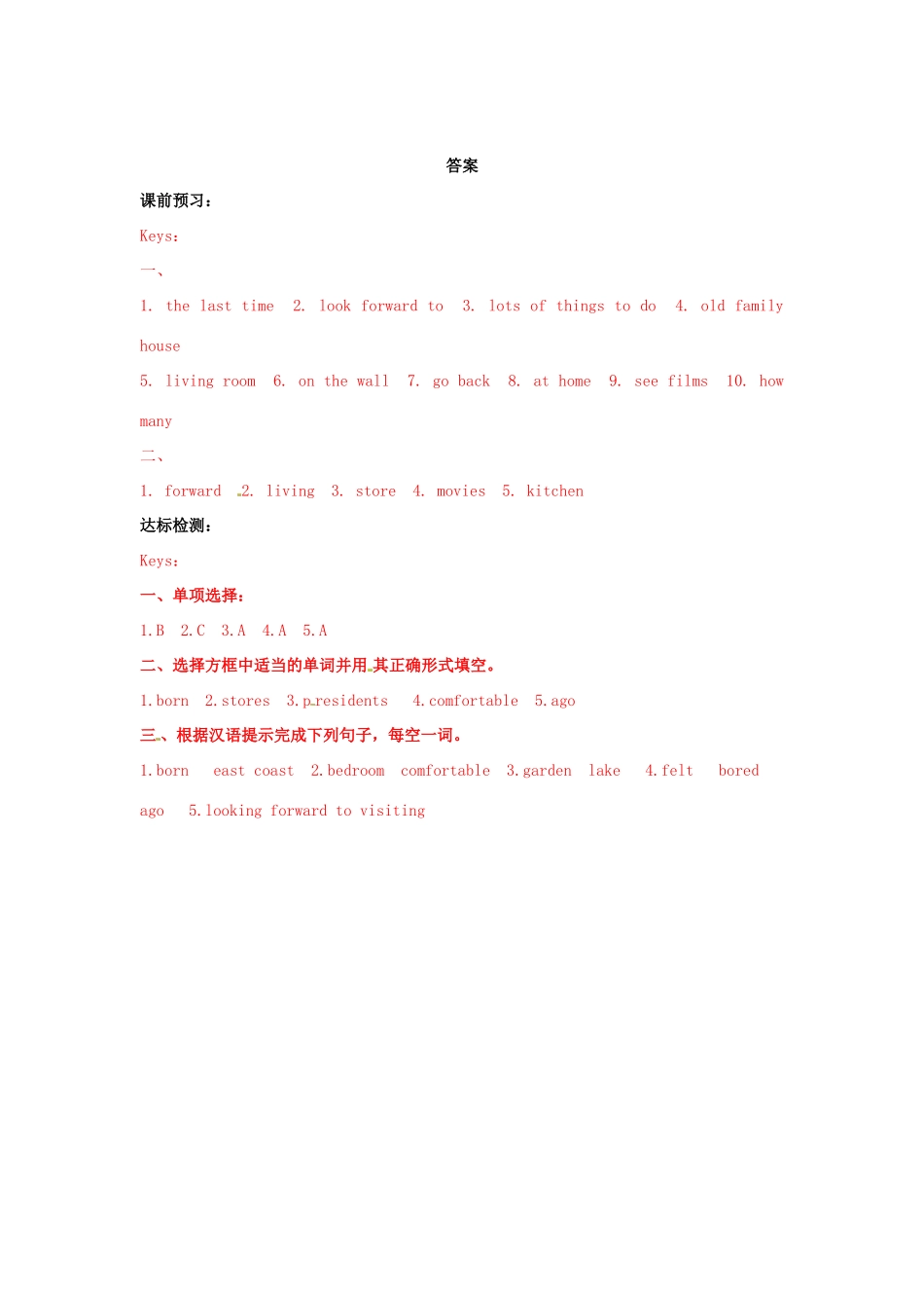 春七年级英语下册 Module 7 Unit 2 I was born in Quincy导学案 （新版）外研版-（新版）外研版初中七年级下册英语学案_第3页