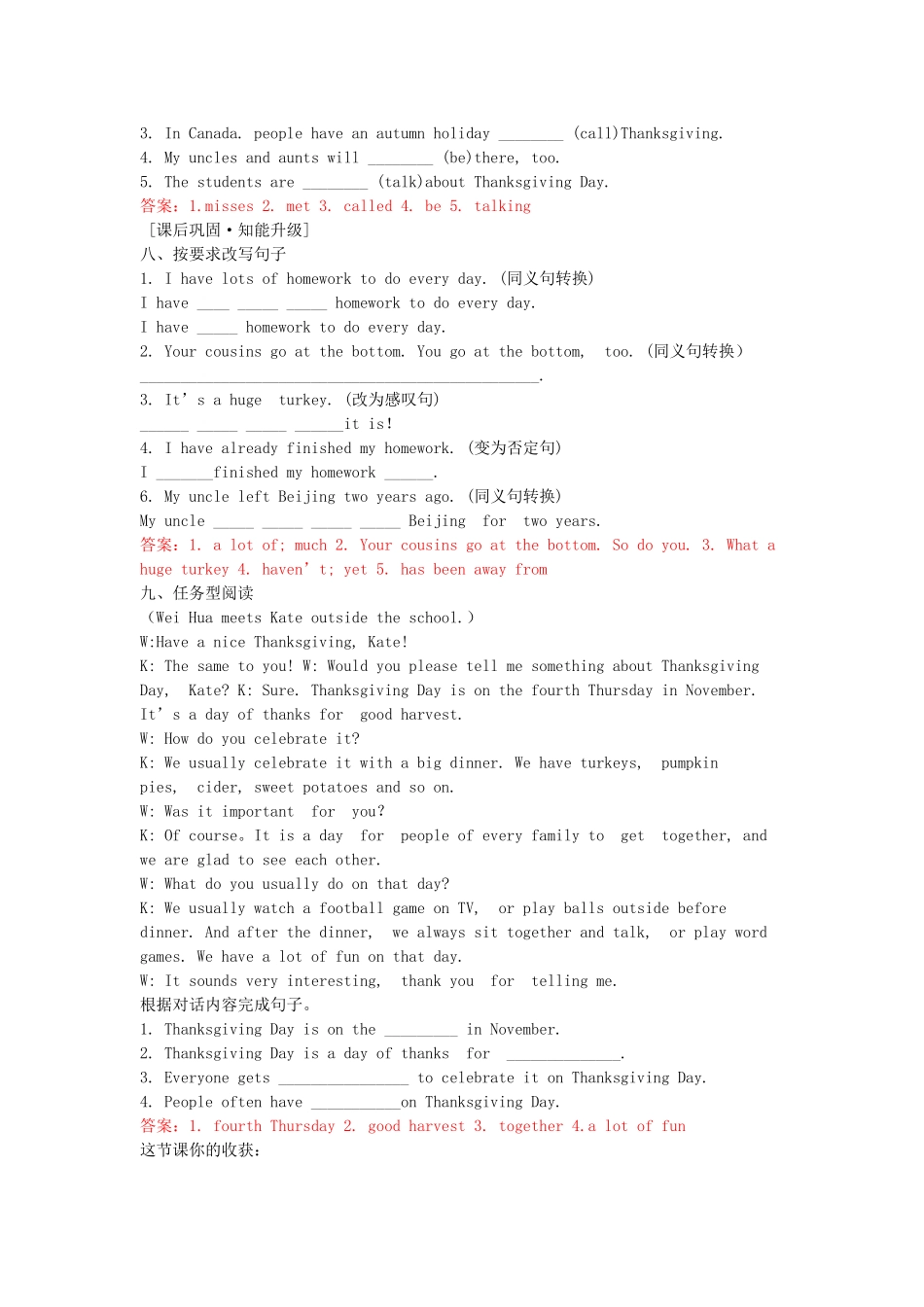 八年级英语上册 Unit3 Lesson 18 Get Ready for Turkey学案 冀教版-冀教版初中八年级上册英语学案_第3页