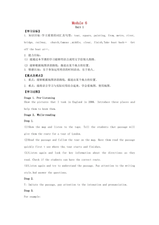 春七年级英语下册 Module 6 Unit 1 Could you tell me how to get to the National Stadium导学案 （新版）外研版-（新版）外研版初中七年级下册英语学案