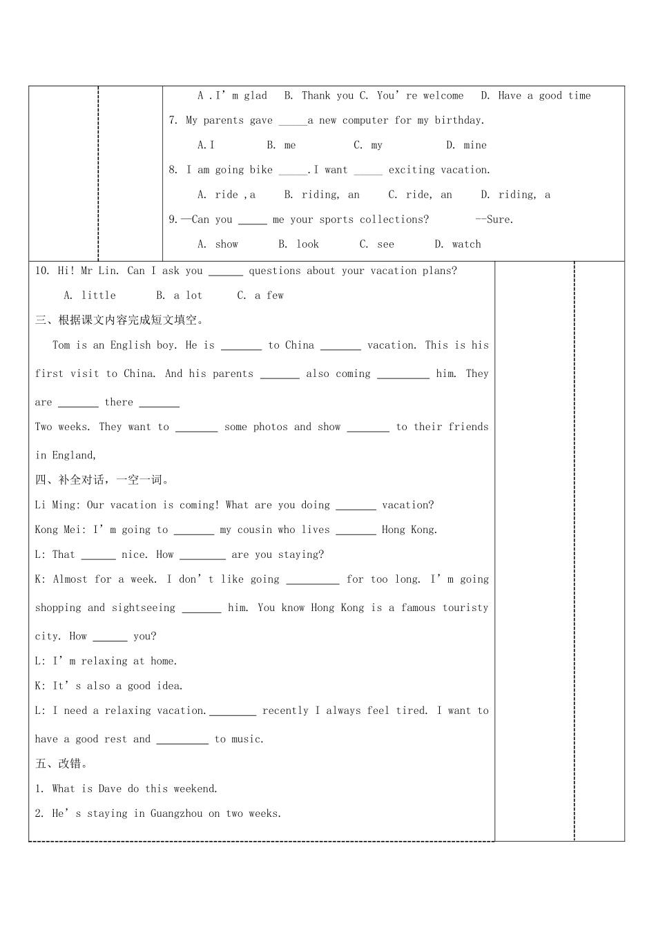 八年级英语上册 unit3period2学案 人教新目标版_第2页