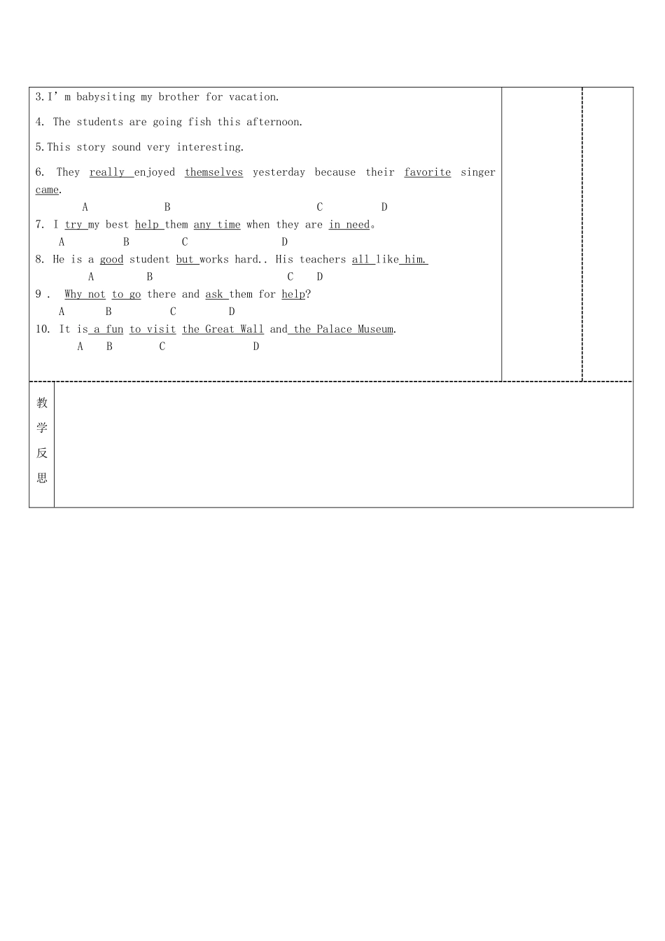 八年级英语上册 unit3period2学案 人教新目标版_第3页