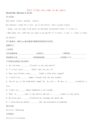 八年级英语上册 Unit 5 Can you come to my party导学案 人教新目标版