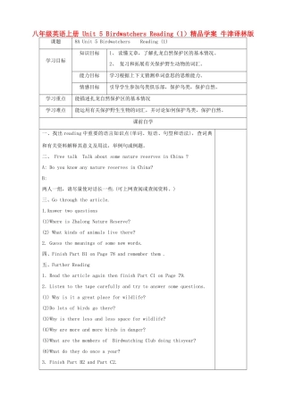 八年级英语上册 Unit 5 Birdwatchers Reading（1）精品学案 牛津译林版