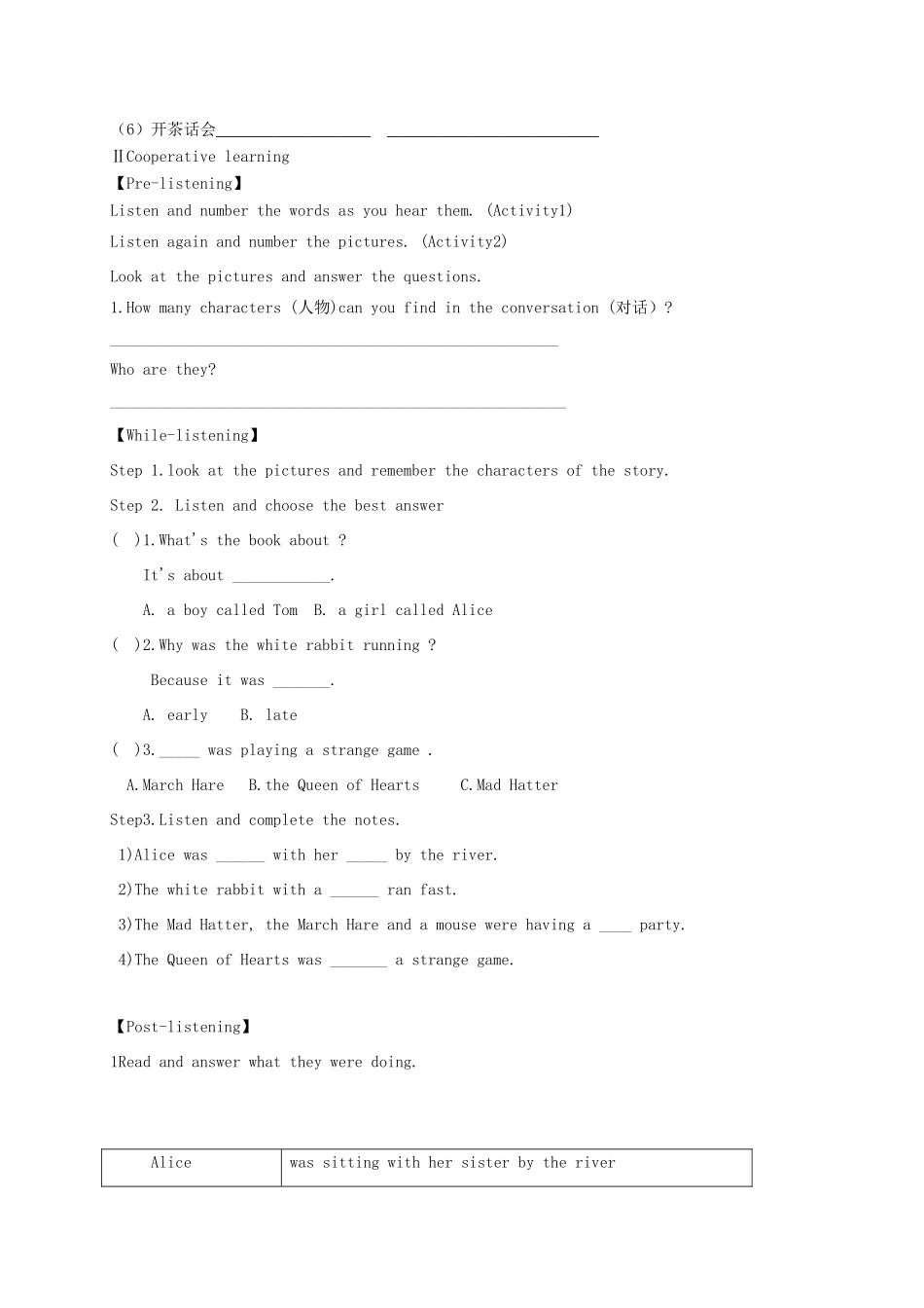 八年级英语上册 Module 7 A famous story Unit 1 Alice was sitting with her sister by the river导学案 （新版）外研版-（新版）外研版初中八年级上册英语学案_第2页