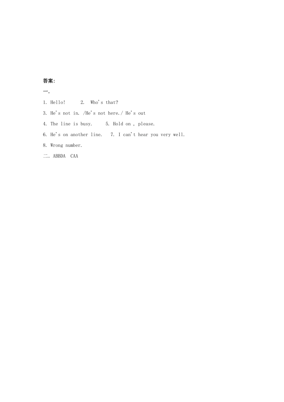 春七年级英语下册 Unit 1 Dream Homes Integrated skills  Study skills导学案 （新版）牛津版-（新版）牛津版初中七年级下册英语学案_第3页