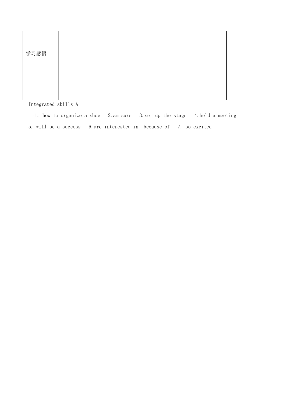 八年级英语下册 Unit 4 A charity show Integrated skills A精品学案 牛津译林版_第3页