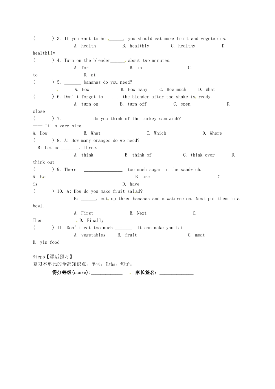 八年级英语上册《Unit 7 Memory》导学案5（无答案）（新版）牛津深圳版-牛津深圳版初中八年级上册英语学案_第2页