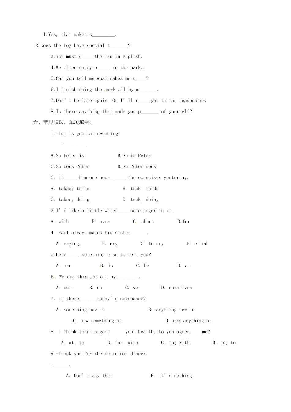 八年级英语上册 Unit8 Celebrating Me! 学案 冀教版_第2页