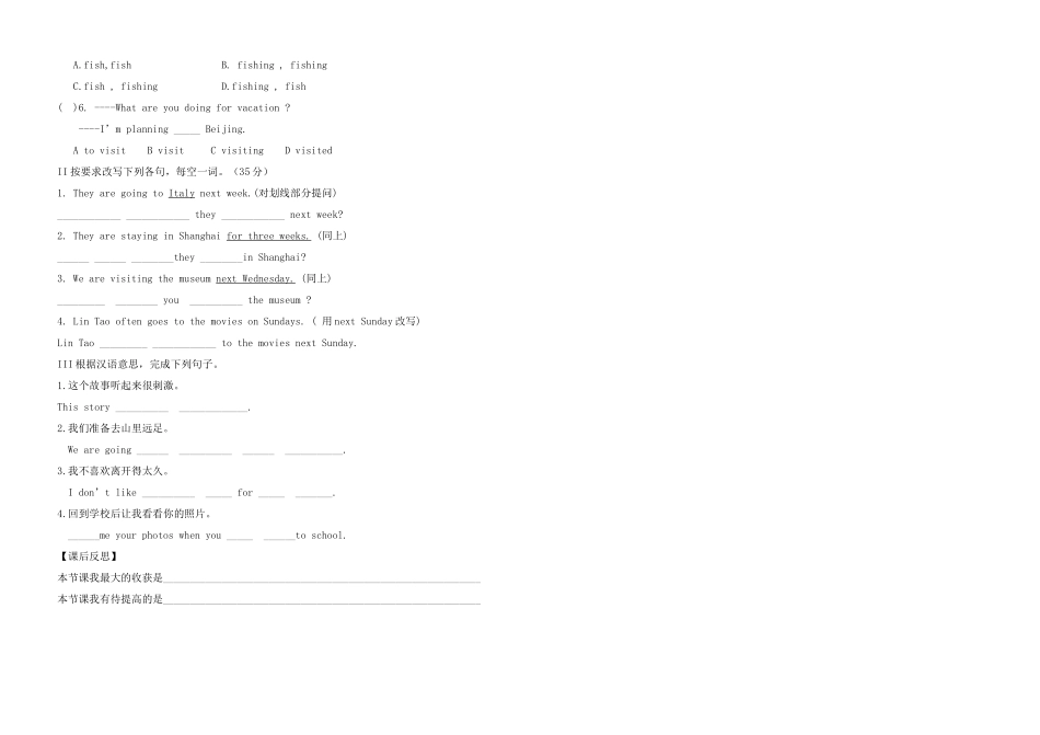 八年级英语上册 Unit3 What are you doing for vacation 第二课时（Section A 3a- Section B 2c） 学案 人教新目标版_第2页