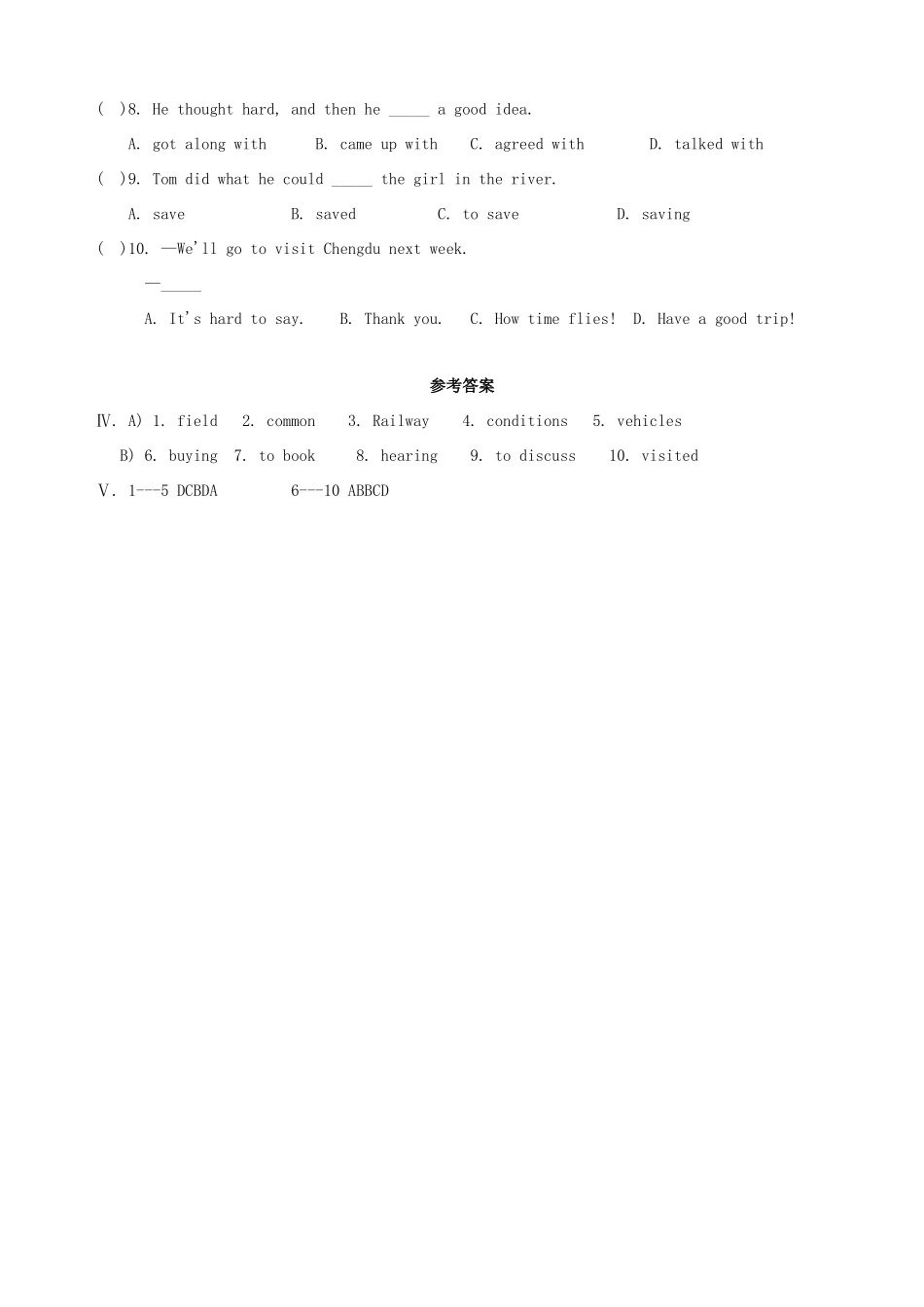 八年级英语下册 6-1 Section D学案 仁爱版_第3页