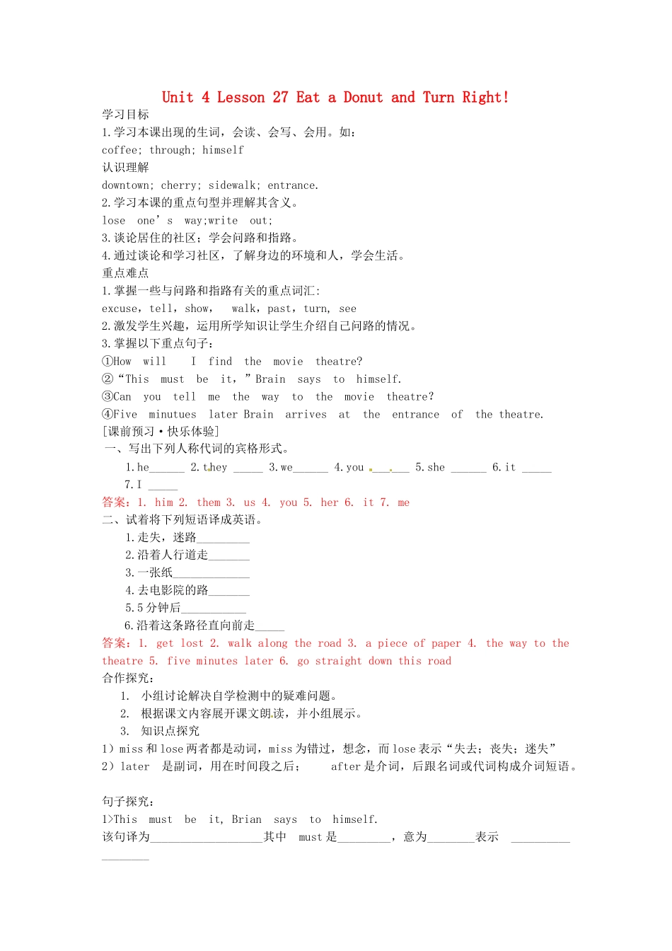 八年级英语上册 Unit4 Lesson 27 Eat a Donut and Turn Right学案 冀教版-冀教版初中八年级上册英语学案_第1页