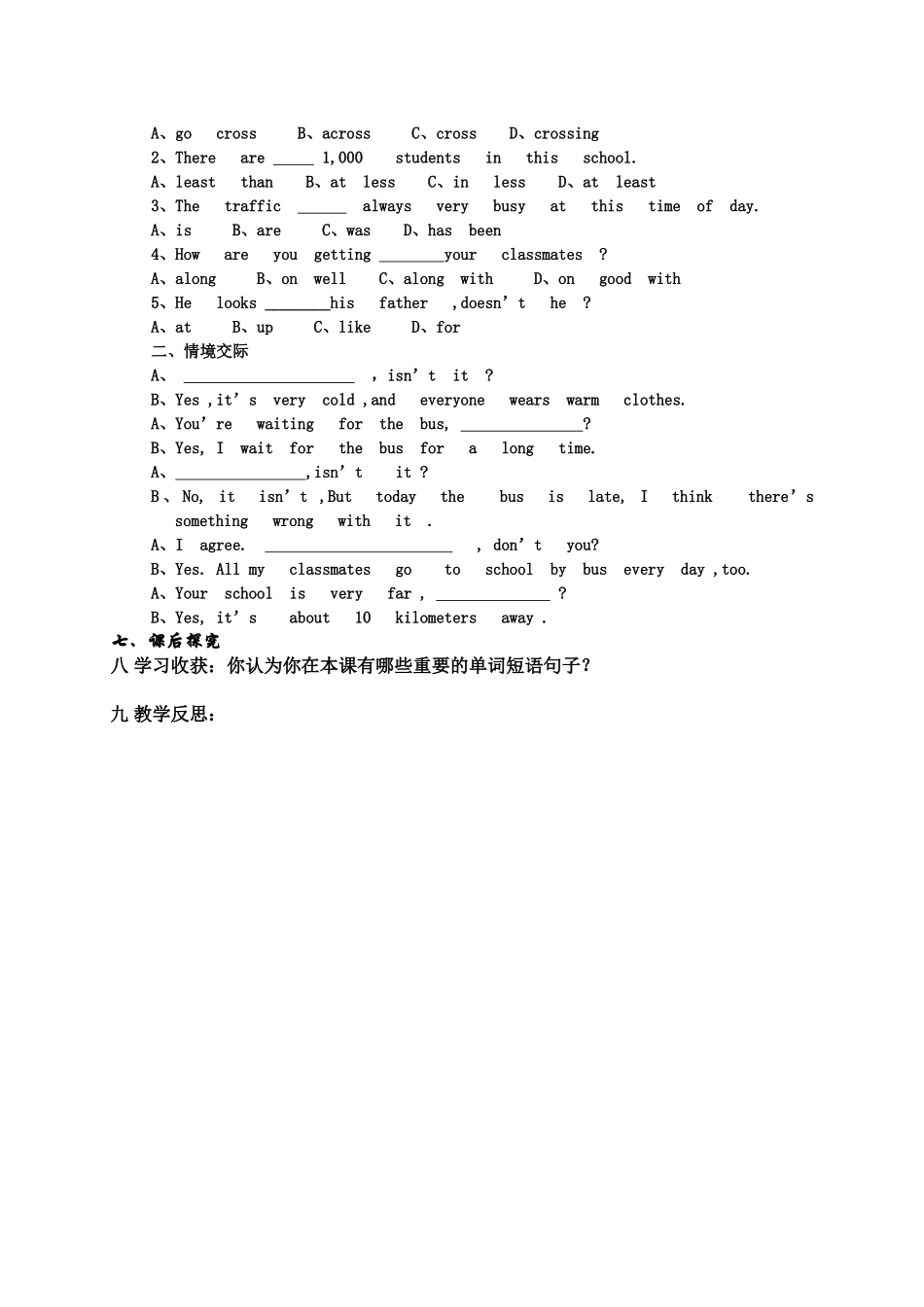 八年级英语下册 unit10-5 五课时师生共用教 学案人教新目标版_第3页