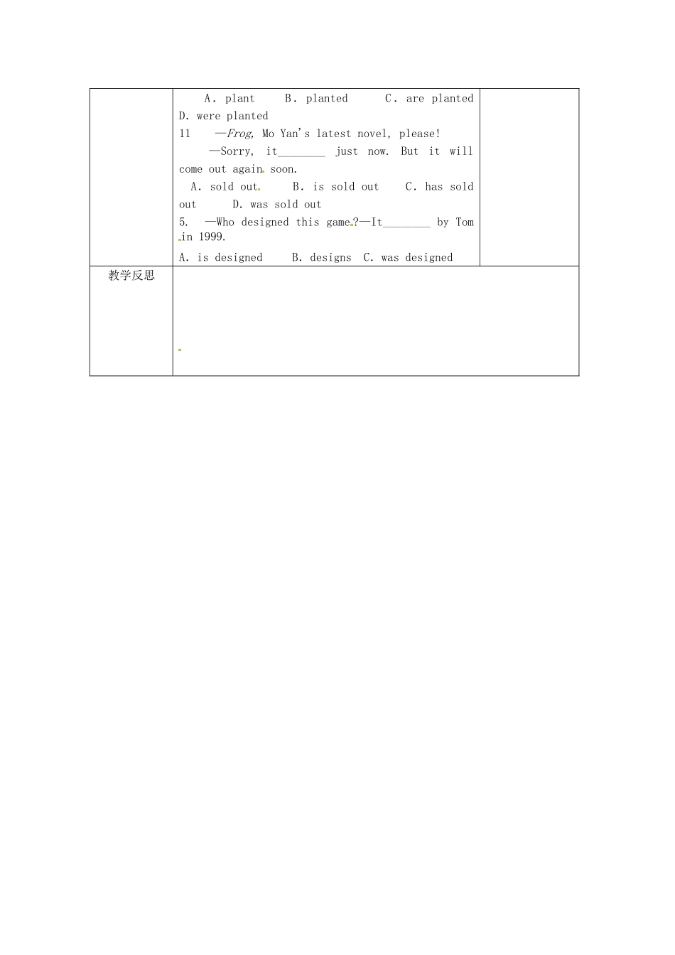 湖南省古丈县古阳中学九年级英语全册 Unit 6 When was it invented Period 7教学案 （新版）人教新目标版_第3页