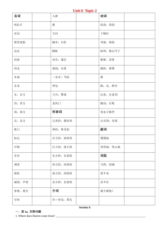 八年级英语下册 Topic2学案 仁爱版