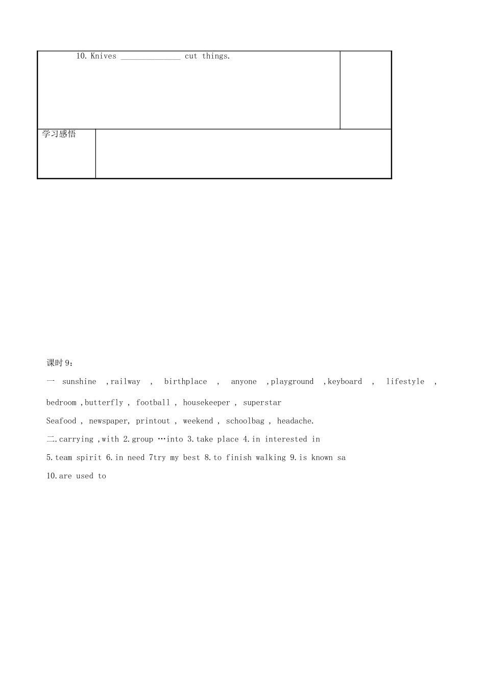 八年级英语下册 Unit 6 A charity walk Checkout精品学案 牛津译林版_第3页