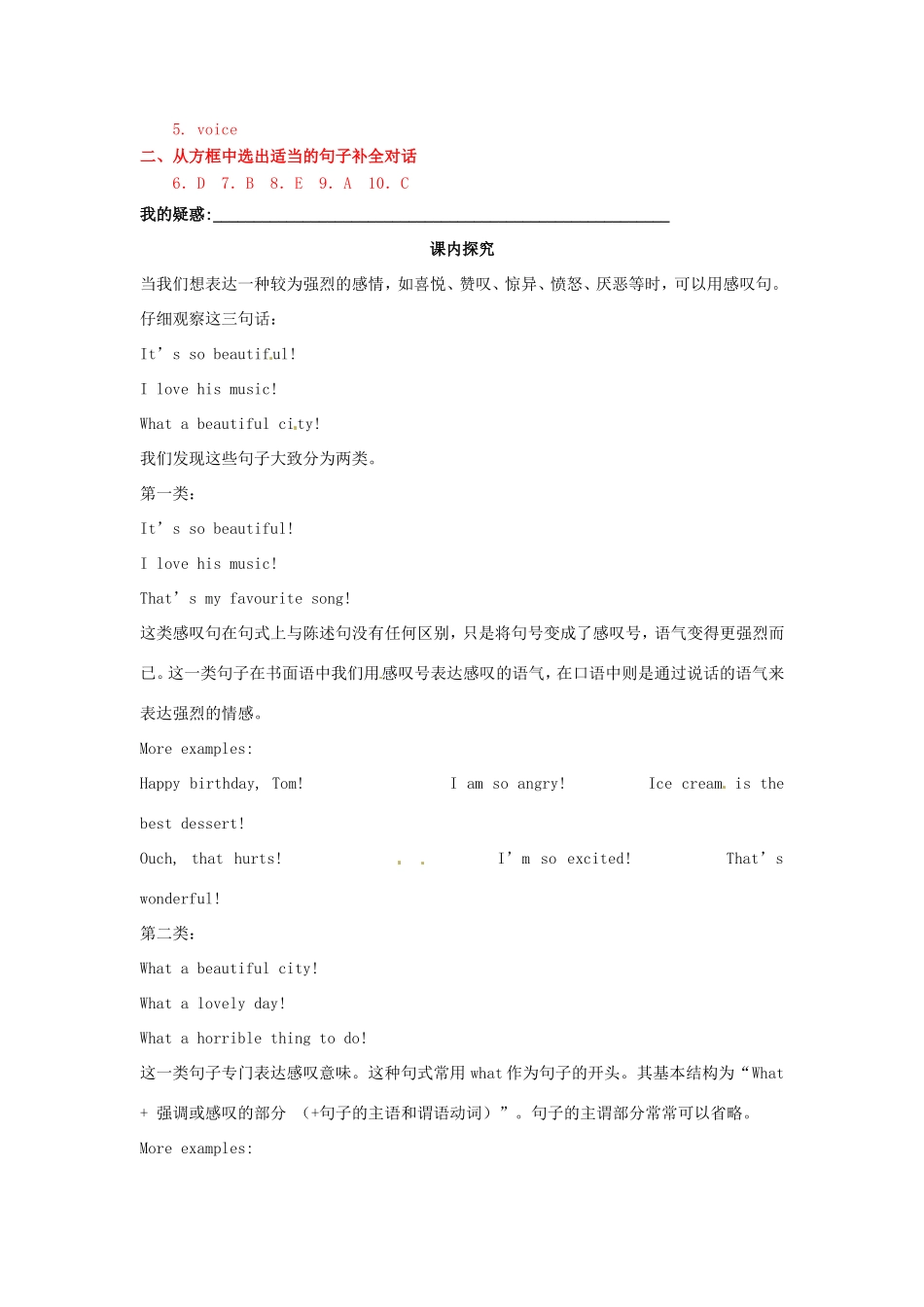 春七年级英语下册 Module 12 Unit 3 Language in use导学案 （新版）外研版-（新版）外研版初中七年级下册英语学案_第2页