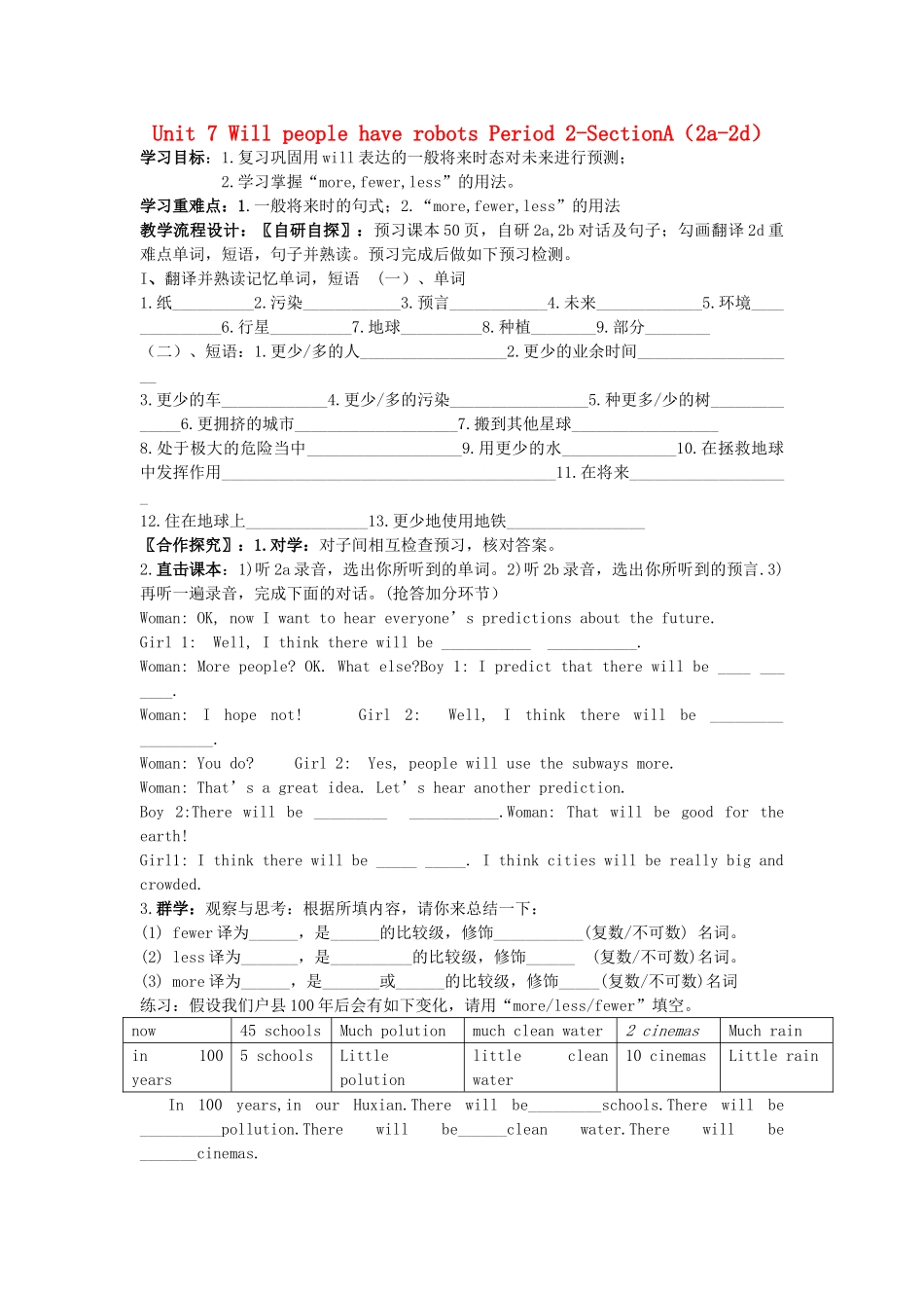 八年级英语上册 Unit 7 Will people have robots Period 2-SectionA（2a-2d）导学案（无答案）（新版）人教新目标版_第1页