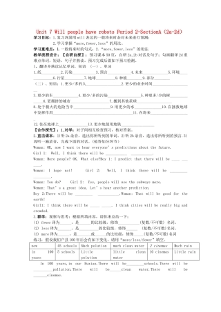 八年级英语上册 Unit 7 Will people have robots Period 2-SectionA（2a-2d）导学案（无答案）（新版）人教新目标版