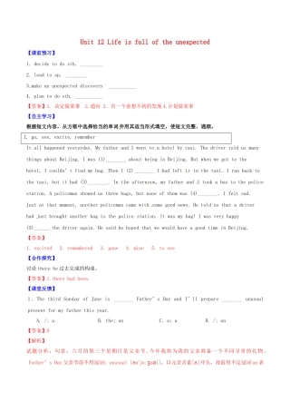 北大绿卡九年级英语全册 Unit 12 Life is full of the unexpected（第4课时）Section B（3a-Self Check）导学案 （新版）人教新目标版-（新版）人教新目标版初中九年级全册英语学案
