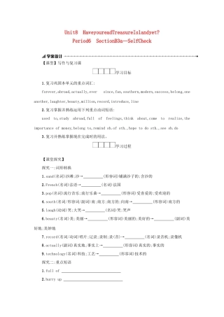 八年级英语下册 Unit 8 Have you read Treasure Island yet（Period6 SectionB3a—SelfCheck）学案设计 （新版）人教新目标版-（新版）人教新目标版初中八年级下册英语学案