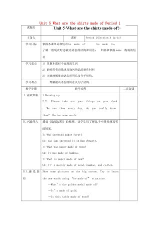 湖南省古丈县古阳中学九年级英语全册 Unit 5 What are the shirts made of Period 1教学案 （新版）人教新目标版