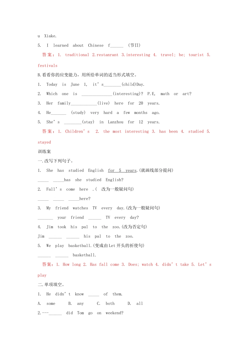 八年级英语上册 Unit2 Lesson 14 Lily Studied China学案 冀教版-冀教版初中八年级上册英语学案_第2页