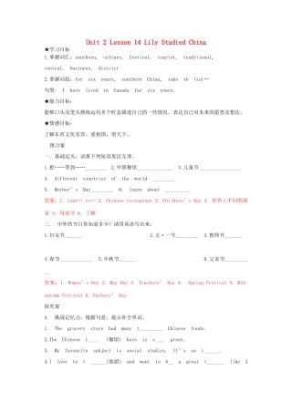 八年级英语上册 Unit2 Lesson 14 Lily Studied China学案 冀教版-冀教版初中八年级上册英语学案