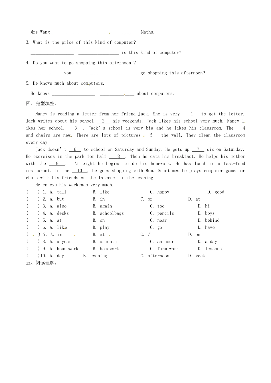 江苏省淮安市棉花中学七年级英语上册《Unit2 My day：周末练习5》学案 牛津版_第2页