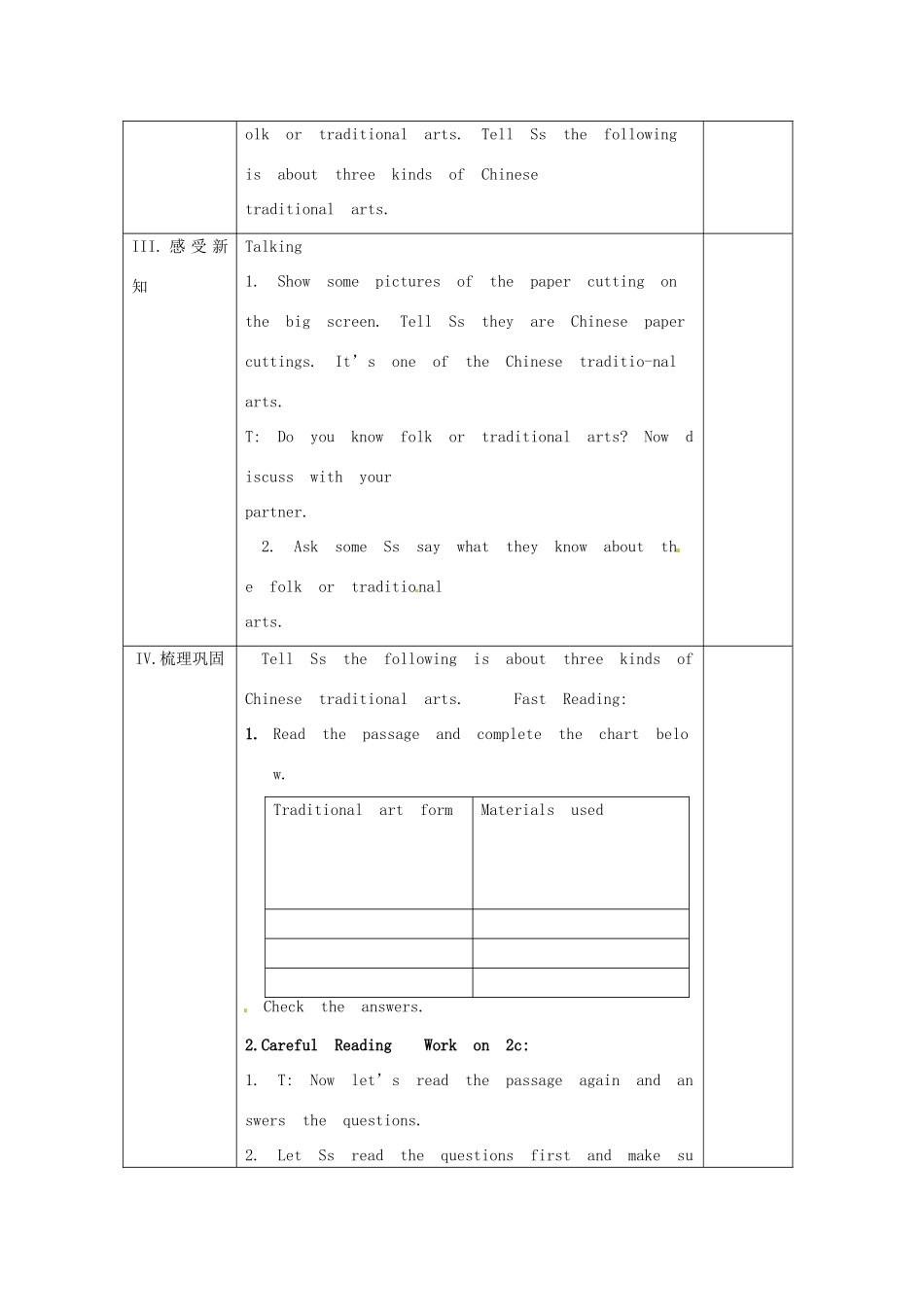 湖南省古丈县古阳中学九年级英语全册 Unit 5 What are the shirts made of Period 6教学案 （新版）人教新目标版_第2页