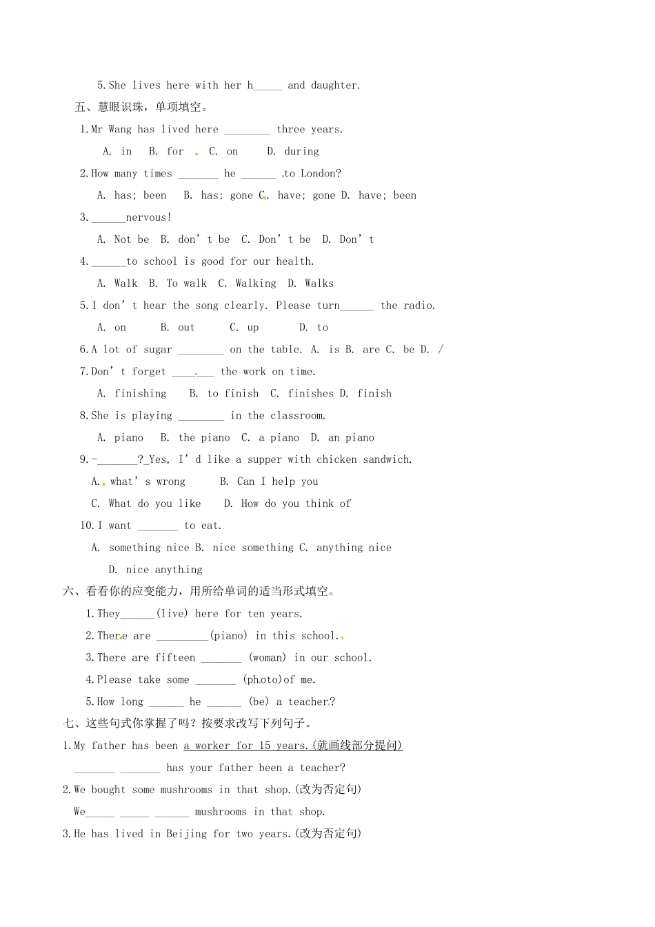 八年级英语上册 Unit1 Lesson 6 Meet Ms. Liu 学案 冀教版_第2页