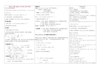 河南省淮阳县西城中学七年级英语上册 Unit 1 My name is Gina sectionB 1a-1f导学案（无答案）（新版）人教新目标版