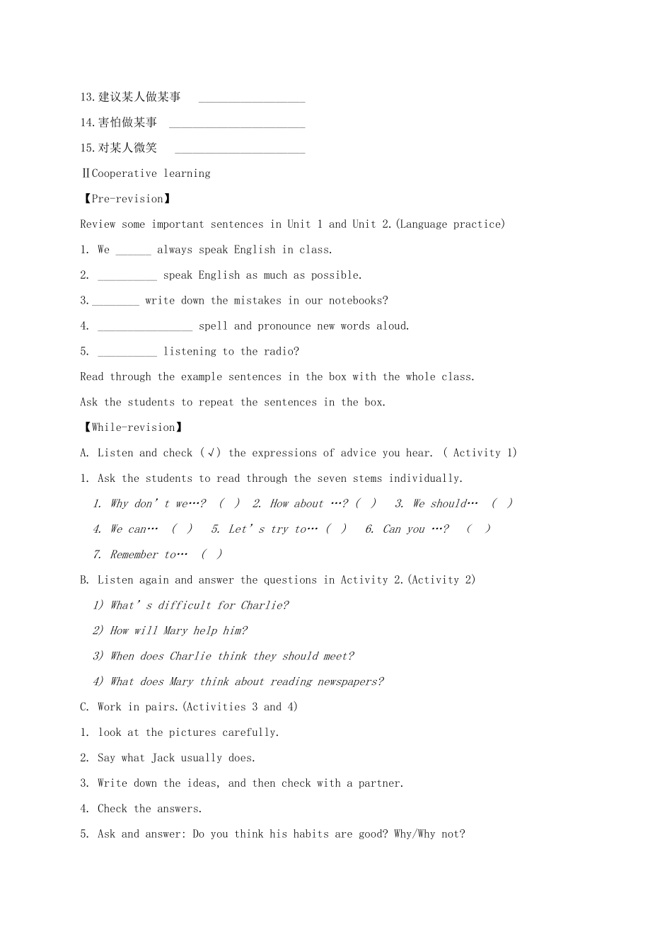 八年级英语上册 Module 1 How to learn English Unit 3 Language in use导学案 （新版）外研版-（新版）外研版初中八年级上册英语学案_第2页