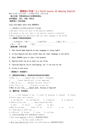 八年级英语上册 Unit6 Lesson 42 Amazing English 学案 冀教版