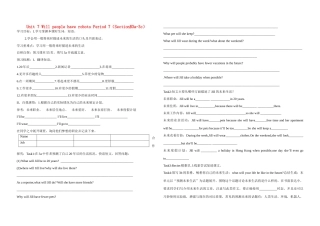 八年级英语上册 Unit 7 Will people have robots Period 7（SectionB3a-3c）导学案（无答案）（新版）人教新目标版