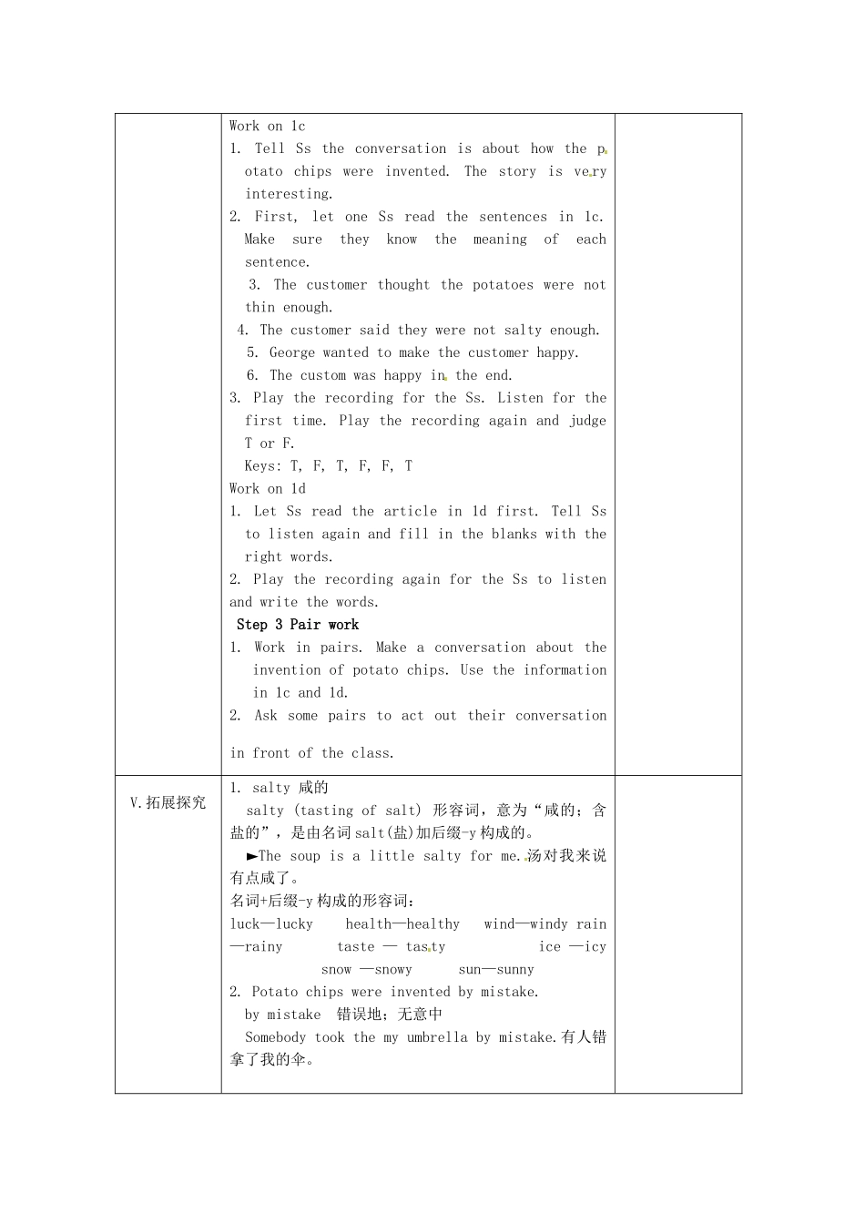 湖南省古丈县古阳中学九年级英语全册 Unit 6 When was it invented Period 5教学案 （新版）人教新目标版_第2页