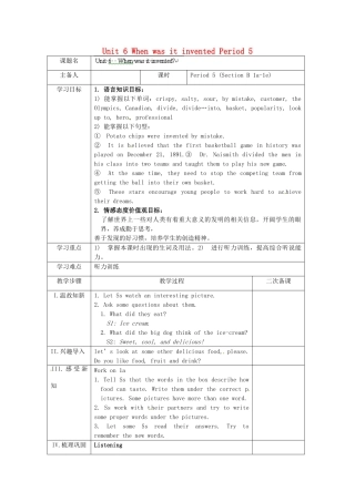 湖南省古丈县古阳中学九年级英语全册 Unit 6 When was it invented Period 5教学案 （新版）人教新目标版
