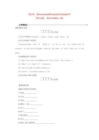 八年级英语下册 Unit 8 Have you read Treasure Island yet（Period1 SectionA1a—2d）学案设计 （新版）人教新目标版-（新版）人教新目标版初中八年级下册英语学案