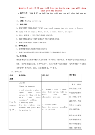 广东省惠东县惠东中学九年级英语上册 Module 6 unit 2 If you tell him the truth now, you will show that you are honest教学案 （新版）外研版