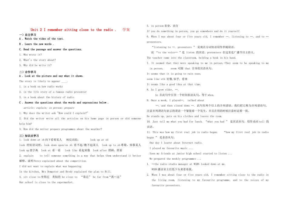 八年级英语下册 Module3 Unit2学案（无答案） 外研版_第1页