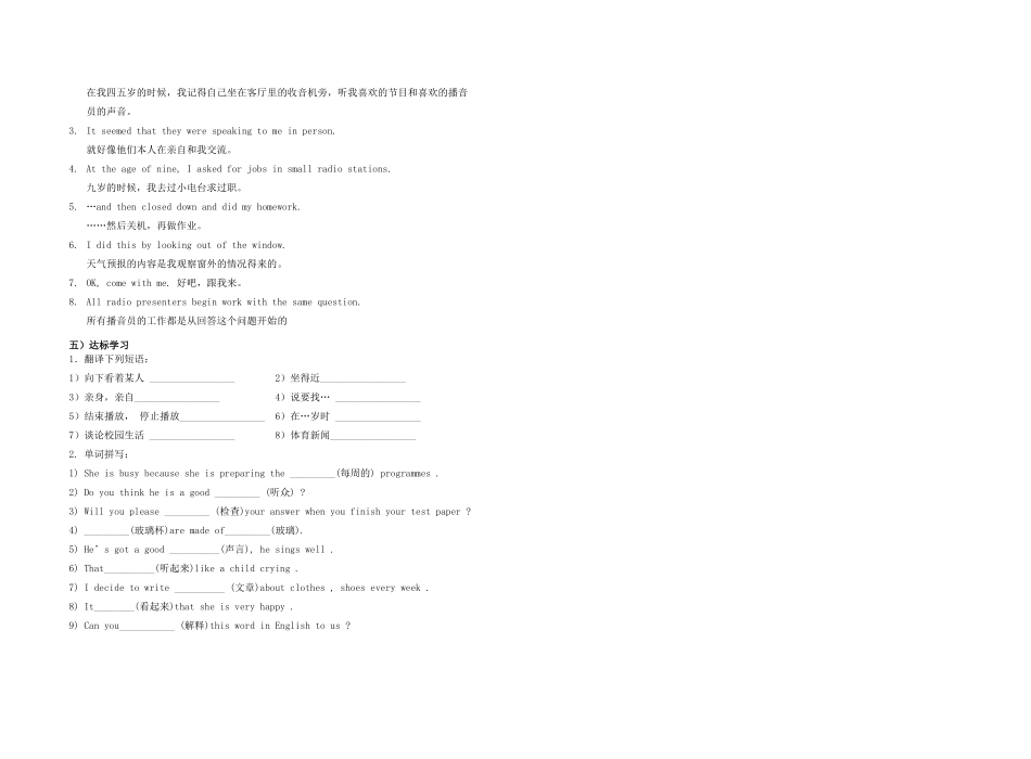 八年级英语下册 Module3 Unit2学案（无答案） 外研版_第2页