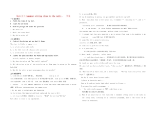 八年级英语下册 Module3 Unit2学案（无答案） 外研版